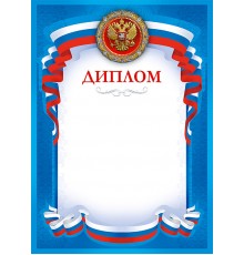 Диплом 058