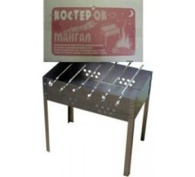Мангал Костерок