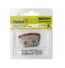 Ножи HELIOS 110L полукруглые левое вращение