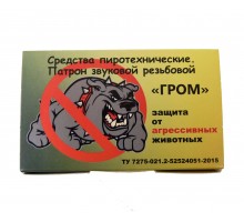 Патрон звуковой резьбовой Гром